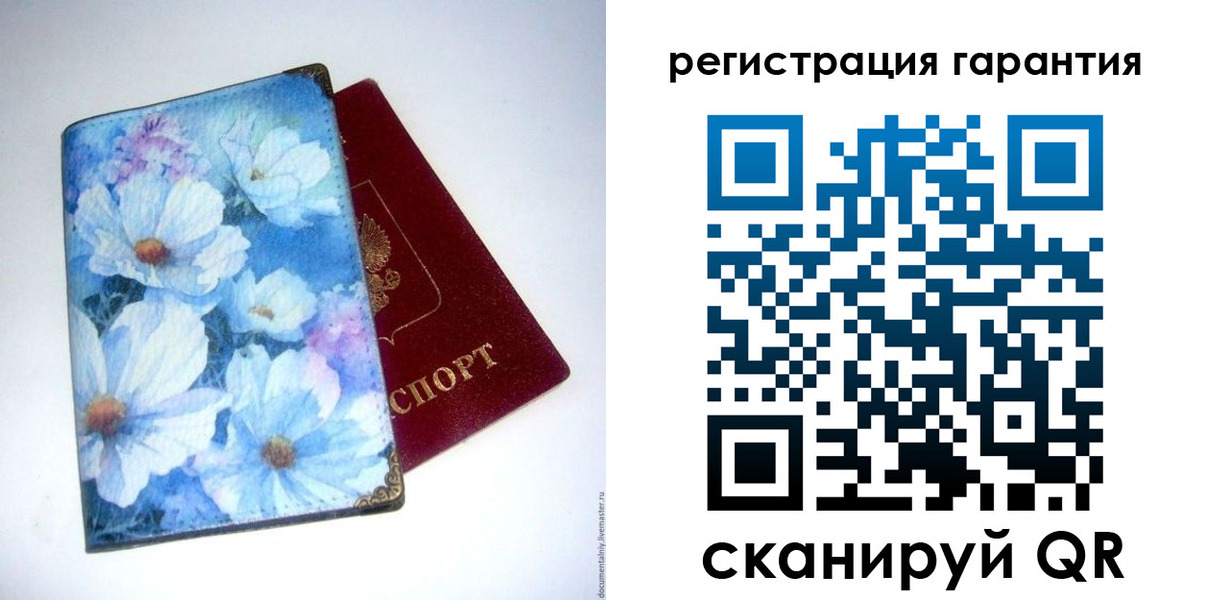 временная регистрация собственник в Сергиевом Посаде