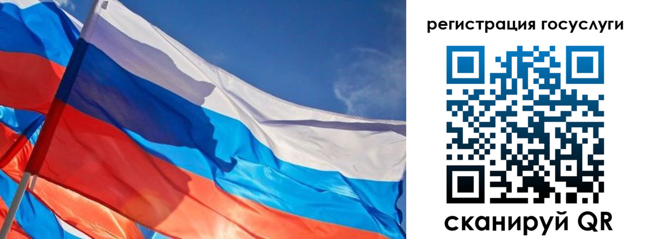 прописка иностранных граждан в Сергиевом Посаде
