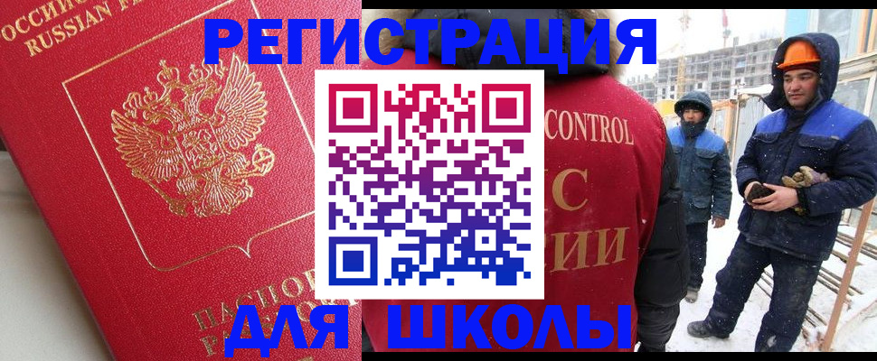 прописка от собственника в Сергиевом Посаде