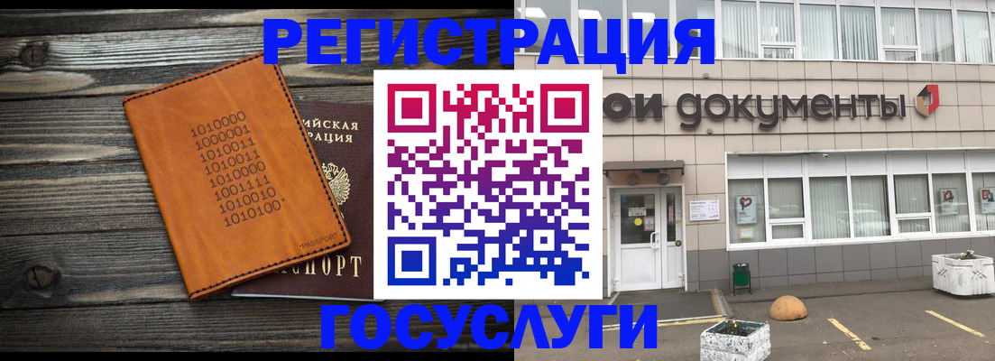 прописка поиск в Сергиевом Посаде