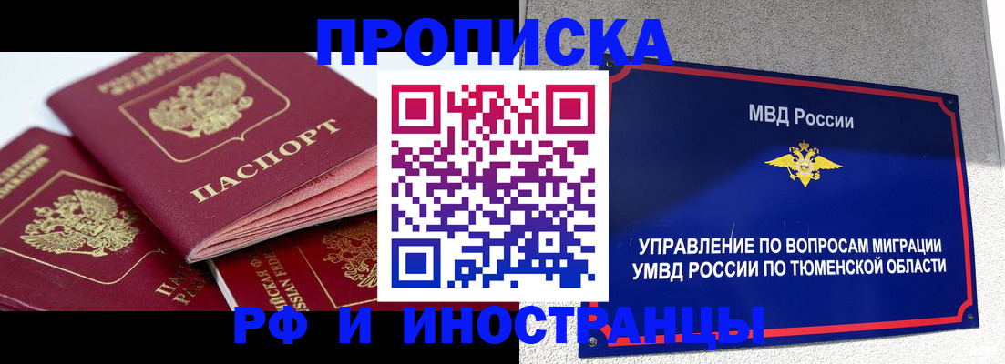 регистрация для дет. сада в Сергиевом Посаде